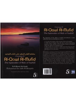 A Summary of Al-Qawl Al-Mufid (The Explanation of Kitab ut-Tawhid)